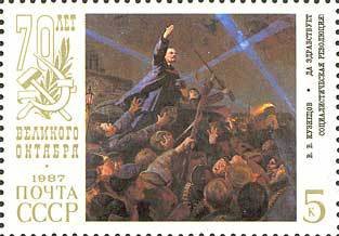 V.V.Kuznetsov "Long live a socialist revolution!"