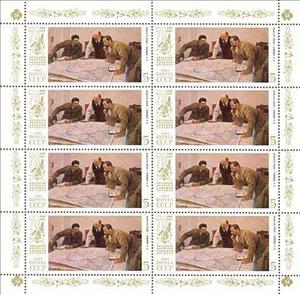 Mini Sheet, V.V.Pimenov "Before storm", Soviet Union, USSR,  , Famous People, Maps, Paintings, Revolutionaries, Anniversaries and Jubilees