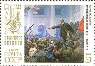 V.A.Serov "V.I.Lenin proclaim Soviet Authority"