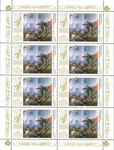 V.A.Serov "V.I.Lenin proclaim Soviet Authority"