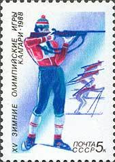 Stamp, Biathlon, Soviet Union, USSR,  , Sport, Olympic Games, Biathlon