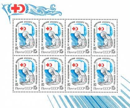 125th Anniversary of International Red Cross.
