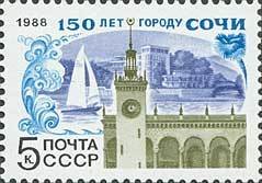 150th Anniversary of Sochi.