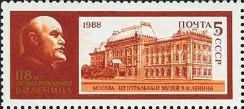 Sculptural portrait of Lenin and his museum in Moscow