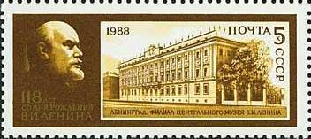 Sculptural portrait of Lenin and his museum in Leningrad