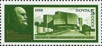 Sculptural portrait of Lenin and his museum in Krasnojarsk