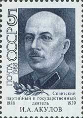 Birth Centenary of I.A.Akulov.
