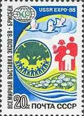 World Exhibition "EXPO-88"