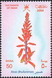 Stamp, Wild Flowers in Oman - Aloe dhufarensis, Oman,  