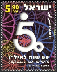ILAN - Israel Foundation for Handicapped Children