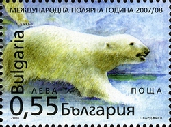 Stamp, International Polar Year and 20th Anniversary of Bulgarian Antarctic Expedition, Bulgaria,  