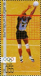 Stamp, Olympic Games Beijing 2008, Bulgaria,  