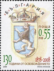 130 Years of the San Stephano Peace Treaty and Liberation of the Bulgarian State