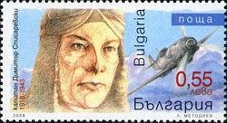 History of Military Aviation - 95th Anniversary of birth of General Stoyanov and  90th Anniversary of birth of Captain D. Spisarevski