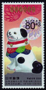 Sadowara clay doll "dog"