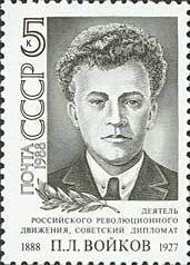 Birth Centenary of P.L.Voikov.