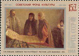 Boyarynya looking at Embroidery Design (K.V. Lebedev, 1905)