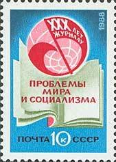 30th Anniv. of Magazine "Problems of Peace and Socialism"