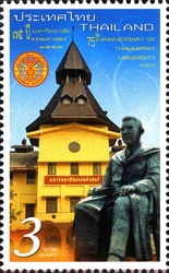 75th Anniversary of Thammasat University