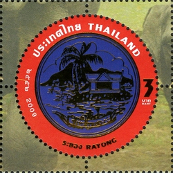 Provincial emblems (4th Series) - Rayong