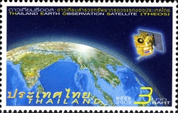 Thailand Earth Observation Satellite (THEOS)