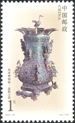Bronze Wares of the Eastern Zhou Dynasty - Square pot with the design of Lotus and Cranes