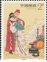A Folktale - Liu Yi delivering a Letter