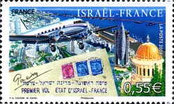 France Israel Joint issue