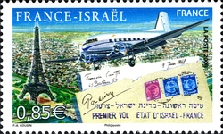 France Israel Joint issue
