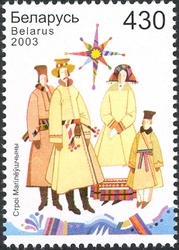 Belorussian National clothes - Costumes of Mogilyov region