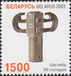 National Museum of History and Culture - Shestopior