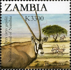 Stamp, 2nd SAPOA Joint issue - Oryx, Zambia,  