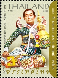 100th Anniversary of Momrajawongse (M.R.) Kukrit Pramoj