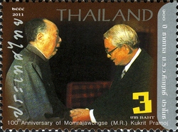 Stamp, 100th Anniversary of Momrajawongse (M.R.) Kukrit Pramoj, Thailand,  
