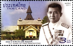 111 Years of Pridi Banomyong