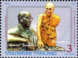 100th Anniversary of Panyananda Bhikkhu