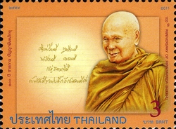 100th Anniversary of Panyananda Bhikkhu