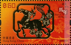 Stamp, Year of the Sanke/Horse - Gold and Silver stamp sheetlet, Hong Kong,  