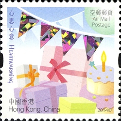 Stamp, Heartwarming - Birthday/New born, Hong Kong,  