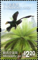 Stamp, Chinese Dinosaurs, Hong Kong,  