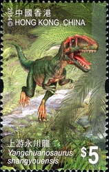 Stamp, Chinese Dinosaurs, Hong Kong,  