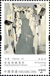 Hong Kong Museums Collection - Paintings by Mr. WU Guanzhong