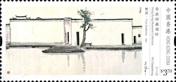 Hong Kong Museums Collection - Paintings by Mr. WU Guanzhong