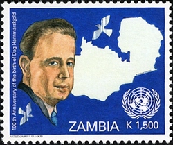 100th anniversary of birth of Dag Hammarskjold