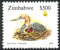 Stamp, 5th Definitive series - Goliath Heron (Ardea goliath), Zimbabwe,  