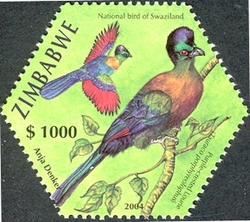 First SAPOA Joint issue - Purple-crested Lourie