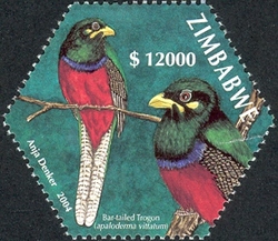 First SAPOA Joint issue - Bar-tailed Trogon