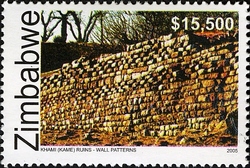 Stamp, World Heritage Sites - Khami (Kame) Ruins - Wall Patterns, Zimbabwe,  