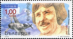 Stamp, History of Military Aviation - 95th Anniversary of birth of General Stoyanov and  90th Anniversary of birth of Captain D. Spisarevski, Bulgaria,  