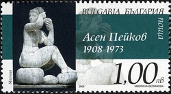 Artist's Anniversaries - Assen Peikov. Vera Nedkova. Boris Kotcev. Elizer Alisheh